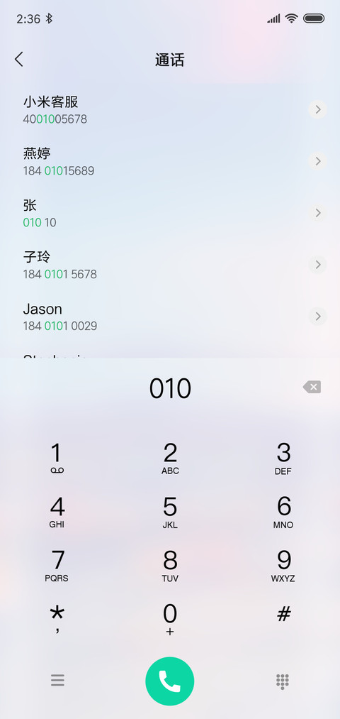 自然美 screenshot