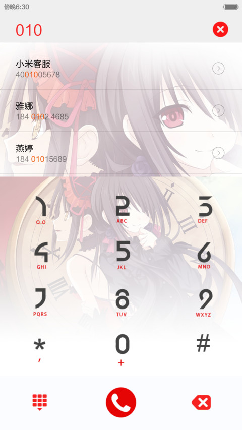 吾爱狂三（超级密码锁屏+三屏多功能锁屏） screenshot