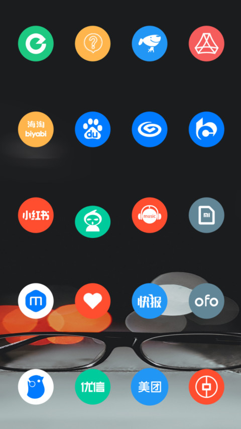 极致简约 screenshot