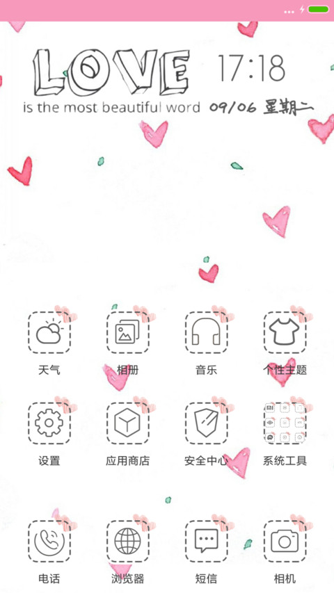 好评送兑换码】love screenshot