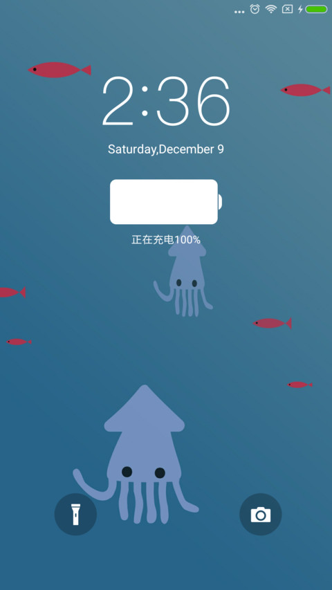 大鱼吃小鱼 screenshot