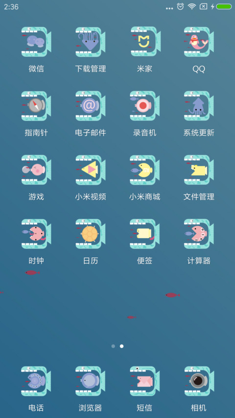 大鱼吃小鱼 screenshot