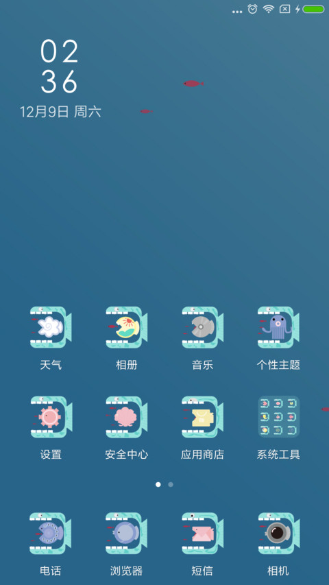 大鱼吃小鱼 screenshot
