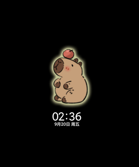 去露营吧 昼夜感知 screenshot