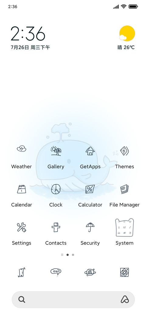 Eat A Whale screenshot