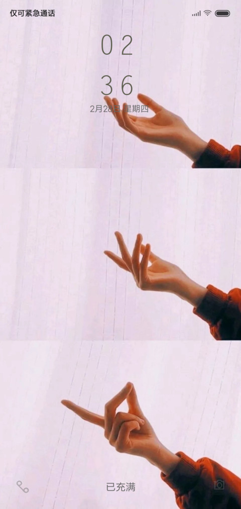 小清新 screenshot