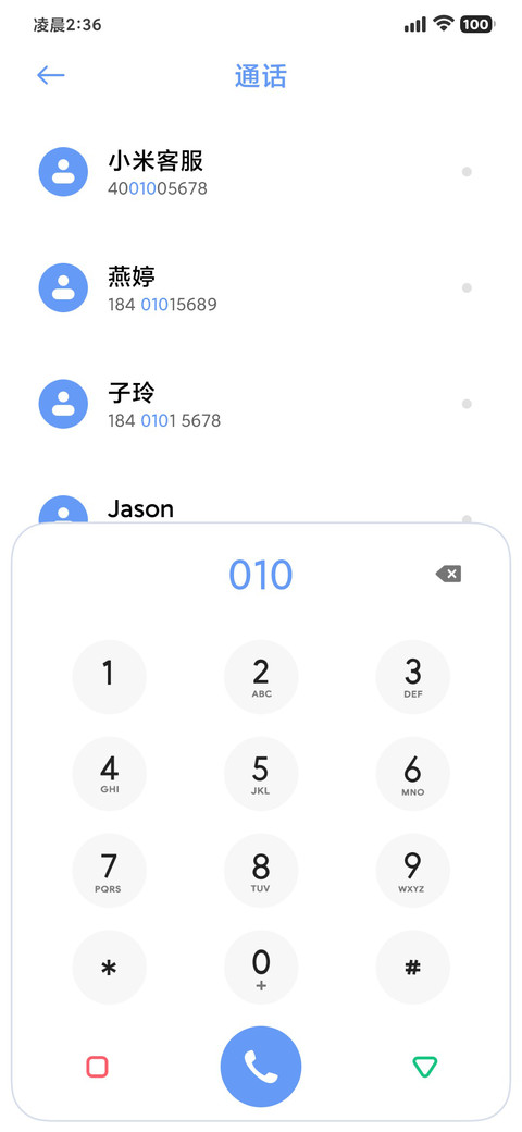 背影 screenshot