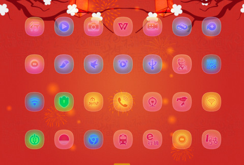 开心过新春 screenshot