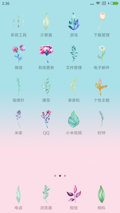 The Leaf screenshot