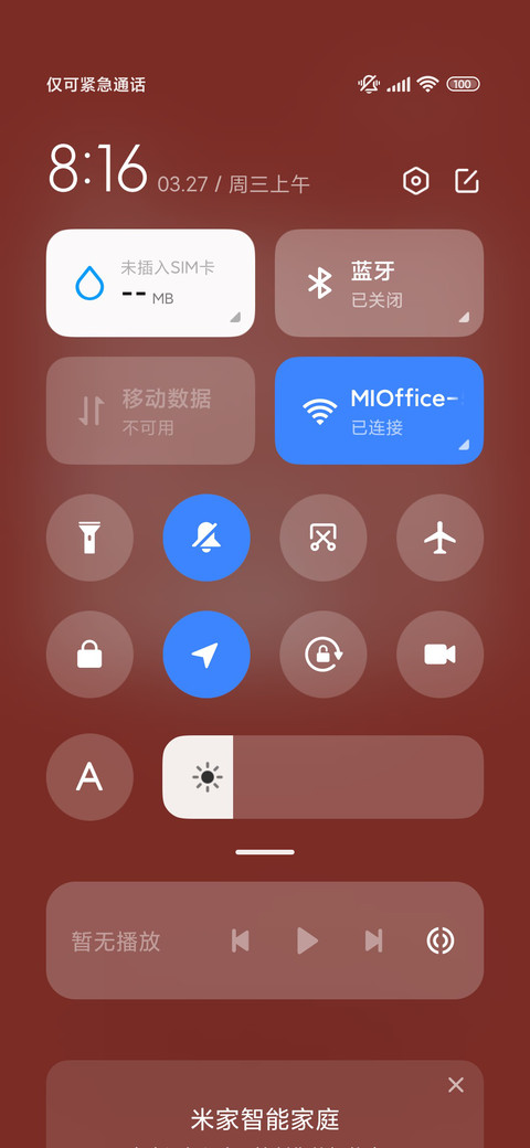 新年女孩 便利贴 screenshot