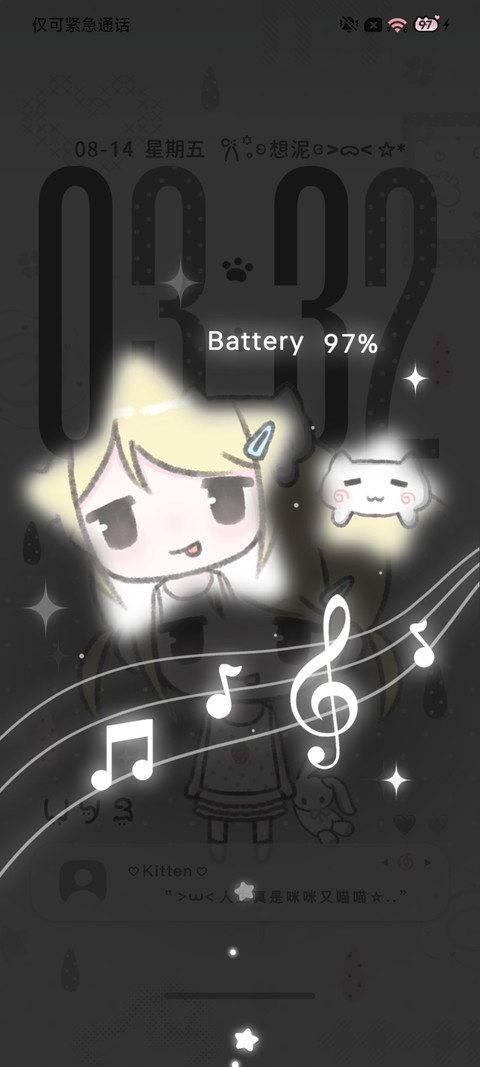 亚系动漫 忧郁心绪 screenshot
