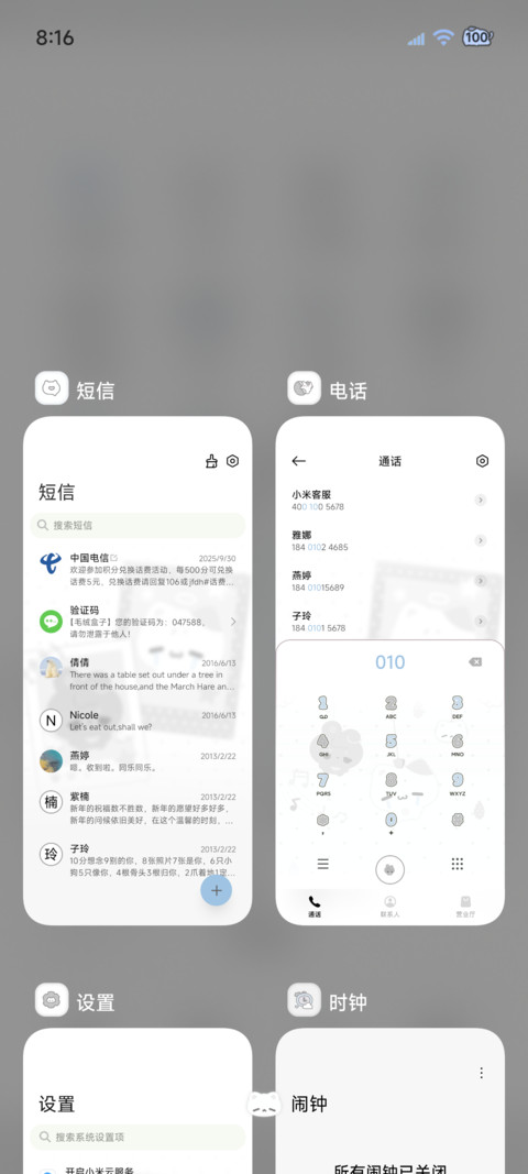 韩系波点 淡淡的 screenshot