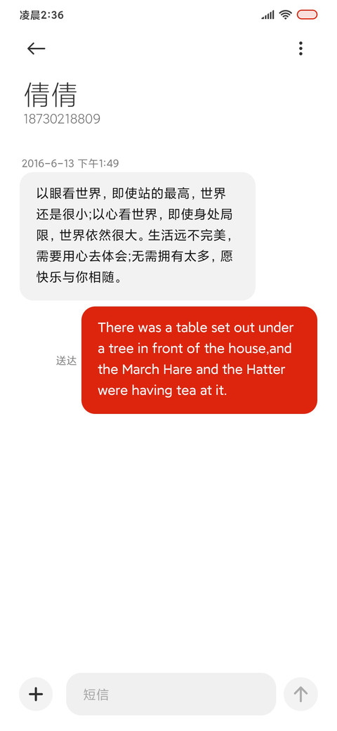 剪纸 screenshot