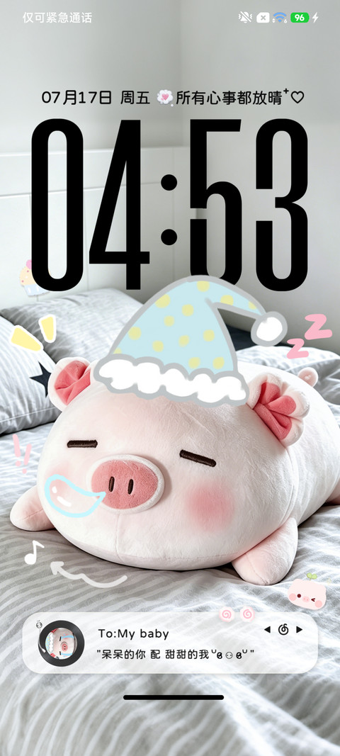 软萌呆呆小猪 多图 screenshot