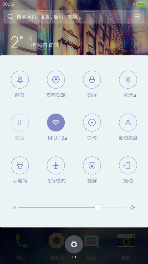 被遗忘的街角 screenshot