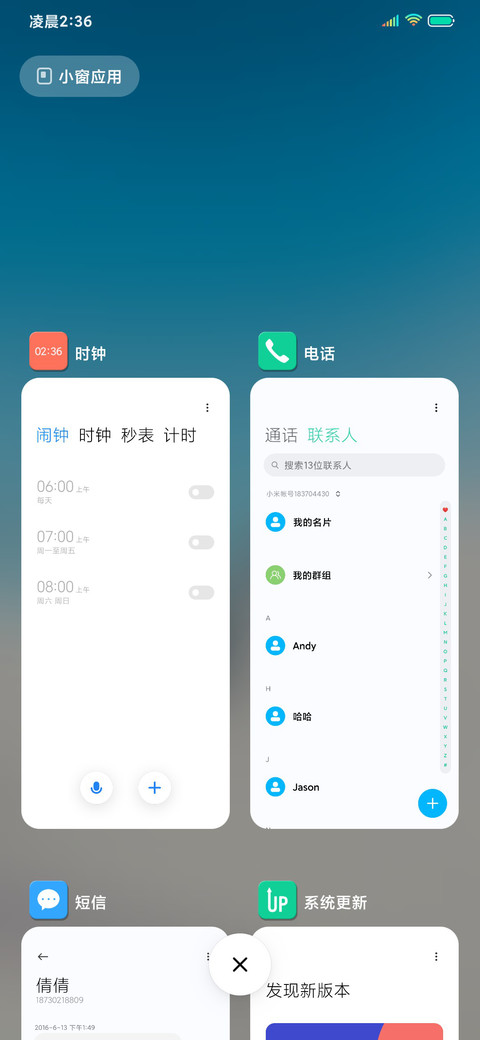 超清新Fresh screenshot