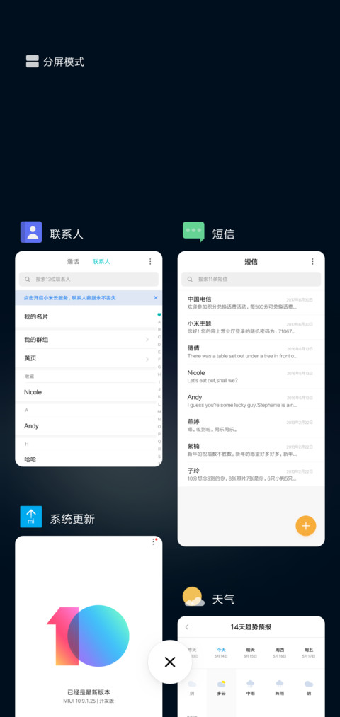 窗口 screenshot