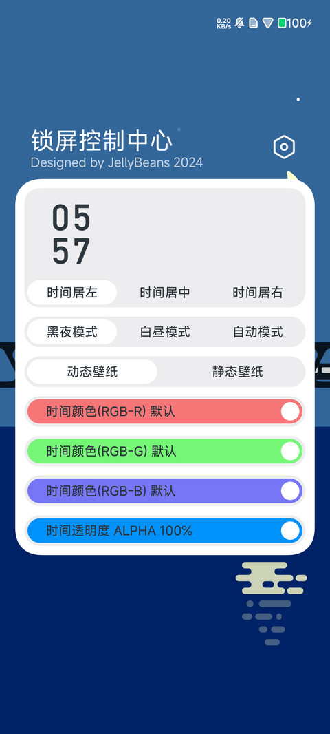 旅 screenshot