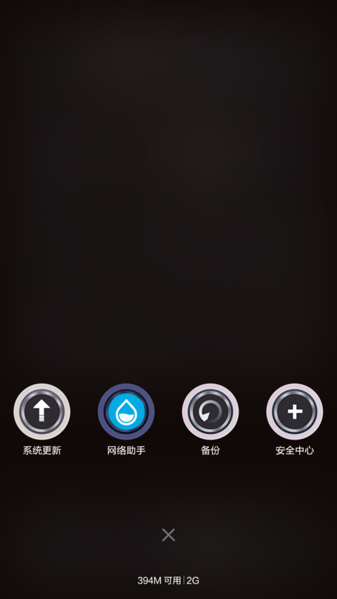 最科技【返现好评+V5/V6适配】 screenshot