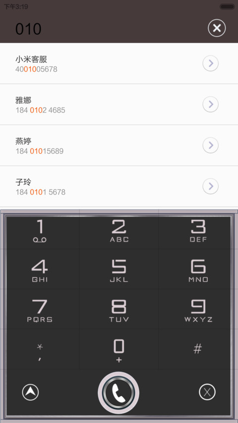 最科技【返现好评+V5/V6适配】 screenshot