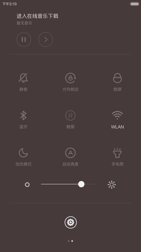 最科技【返现好评+V5/V6适配】 screenshot
