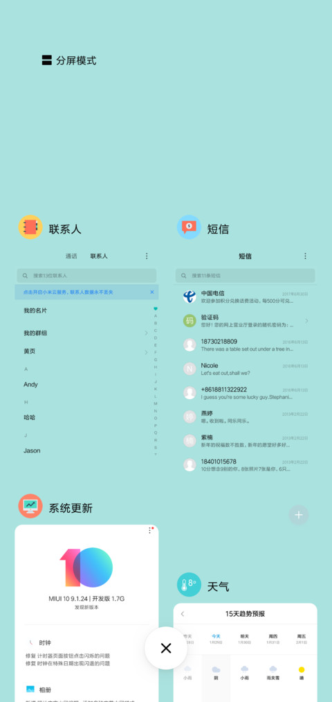 孟菲斯的颜料 screenshot