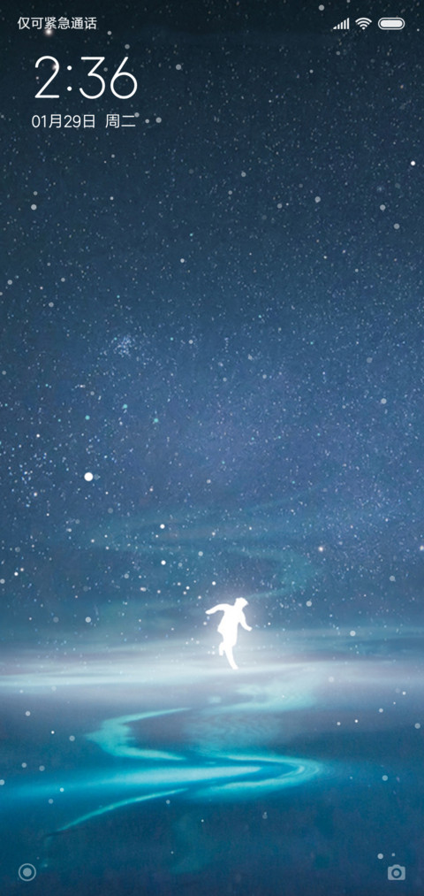 路の方向SO screenshot