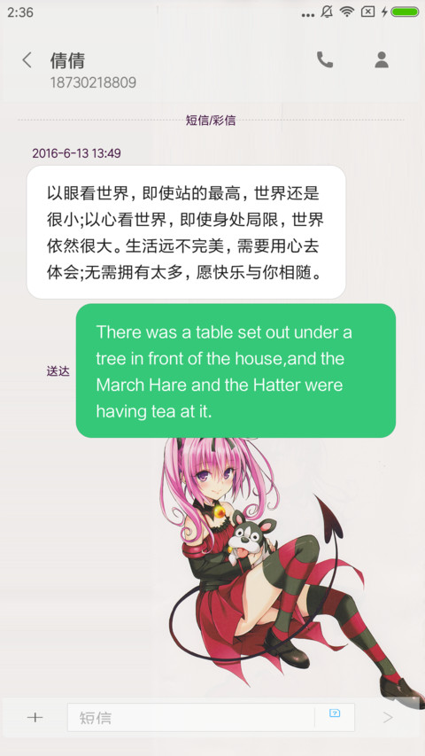 不规则图标 screenshot