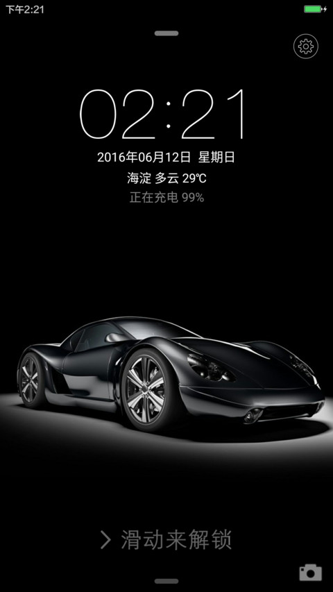 酷黑跑车 screenshot