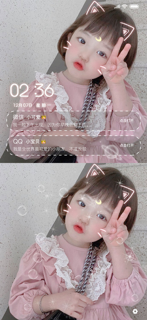 崔瑞希 可爱小嘟嘴 screenshot