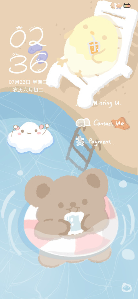 小熊派对乐园 screenshot