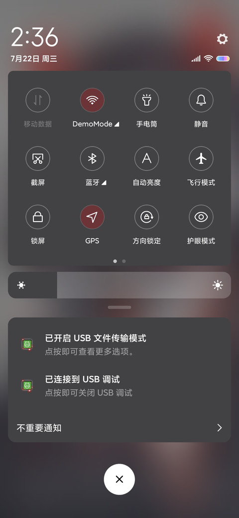 超燃恶魔 screenshot