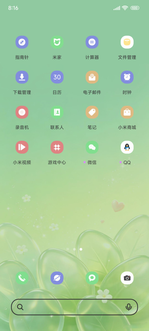 薄荷微光OS screenshot