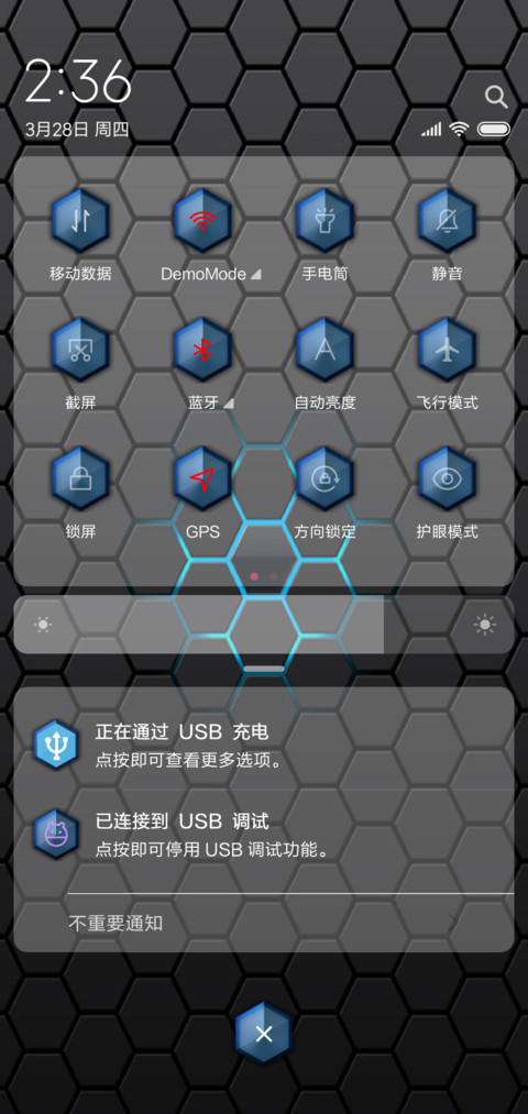 蜂窝 screenshot