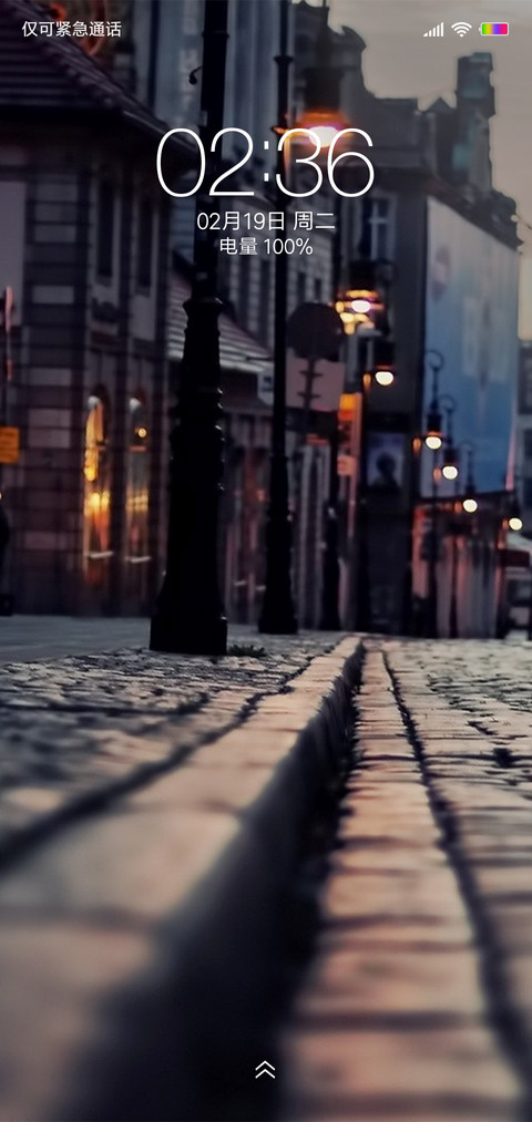 印象老街 screenshot