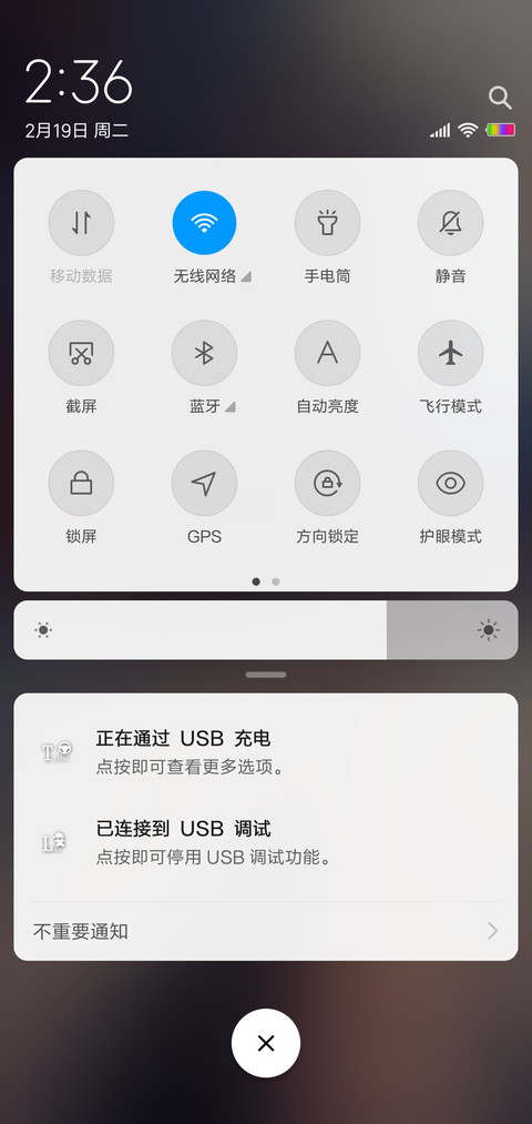 印象老街 screenshot