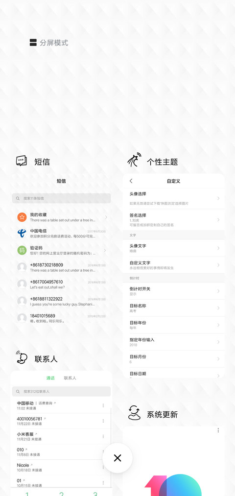 搞笑解锁如实回答 screenshot