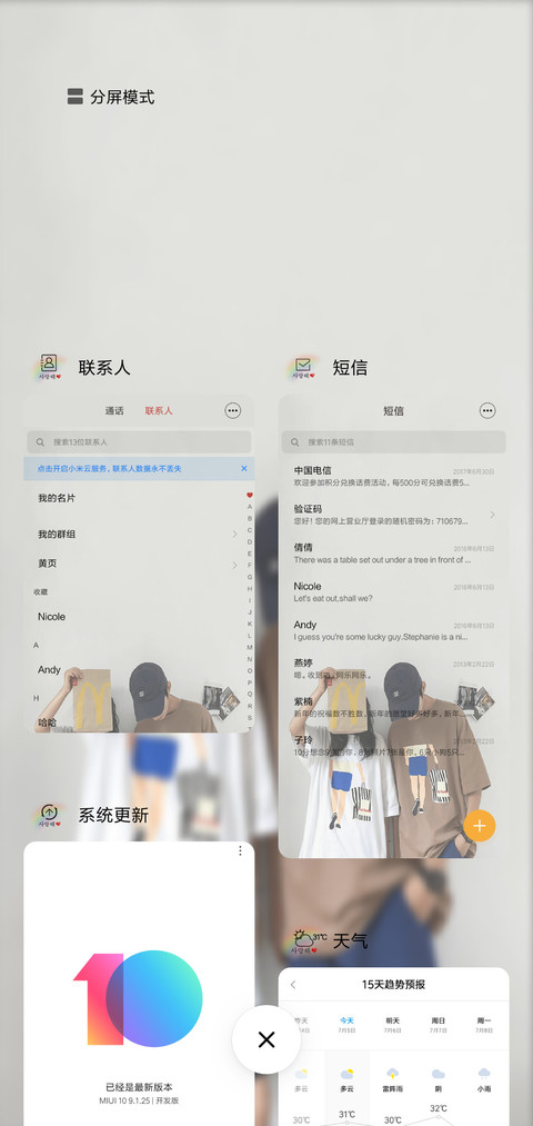 爱你呦 表情自定义 screenshot