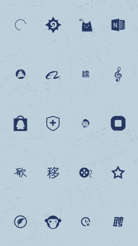 高考考研之滚去学习 screenshot