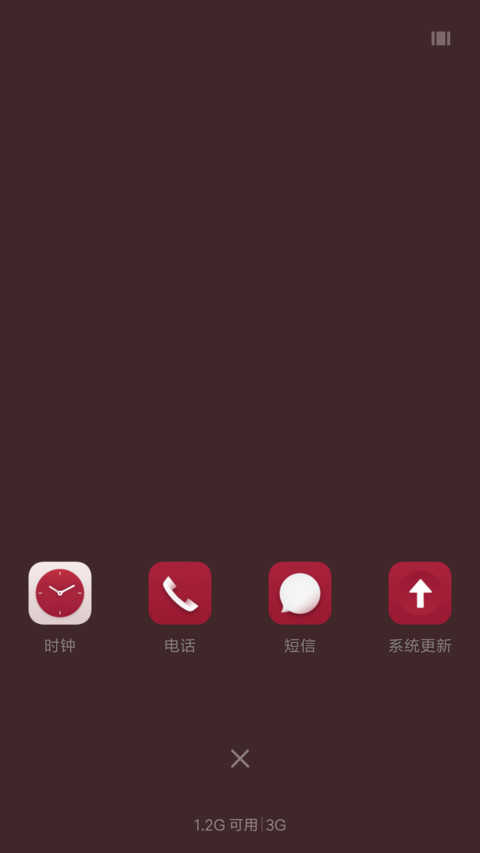 新年红 screenshot