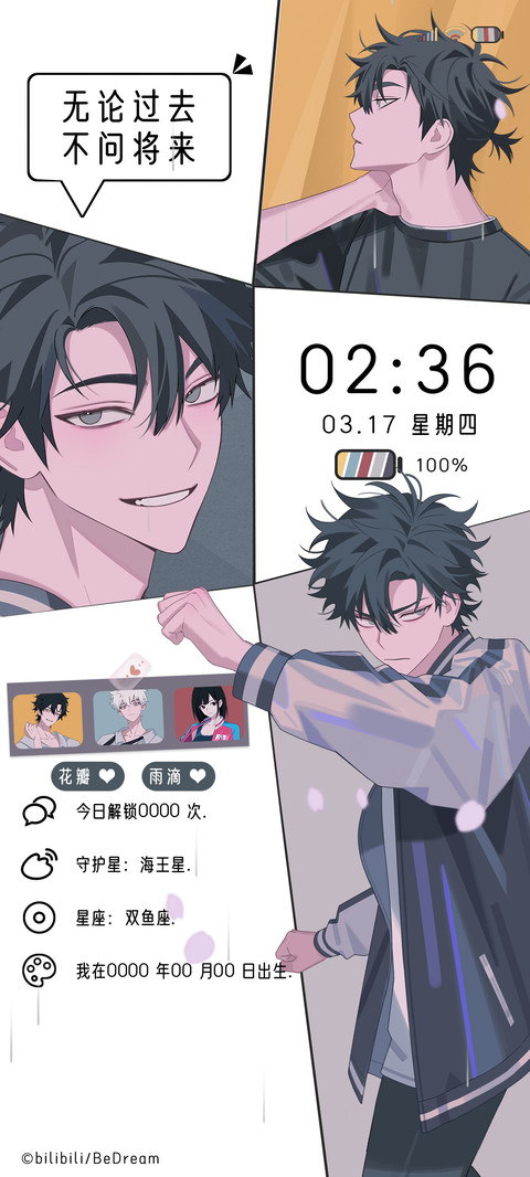 时光代理人 贴纸 screenshot