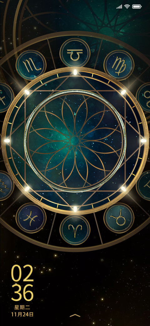 星河之引 screenshot