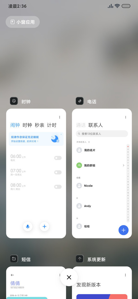 超级景深海岸 screenshot