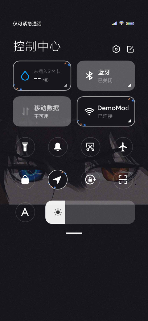 异瞳 screenshot