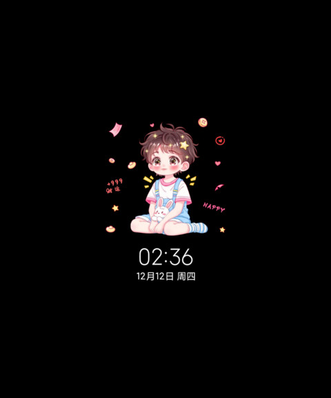 光影财源滚滚来 screenshot