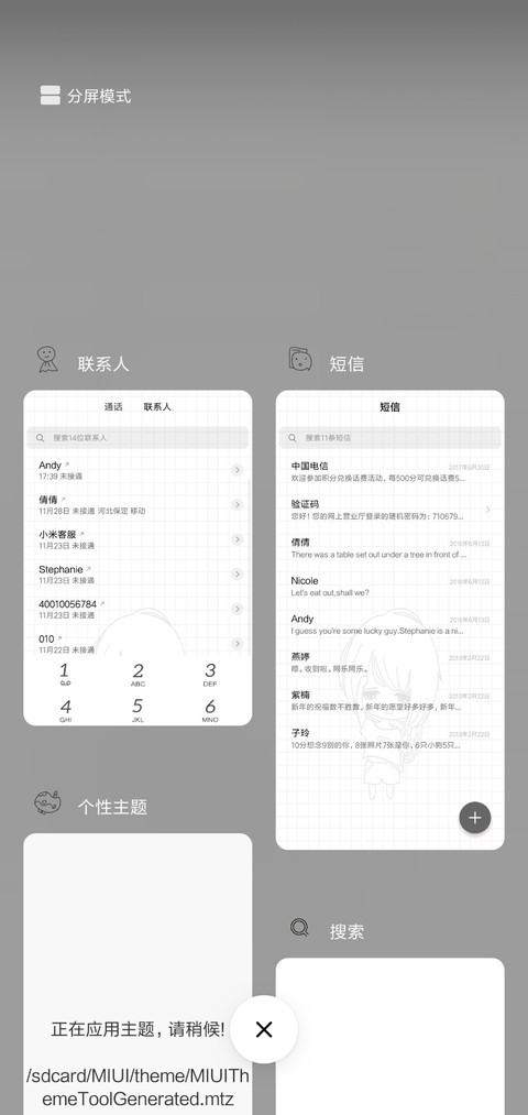 用不着你来喜欢L screenshot