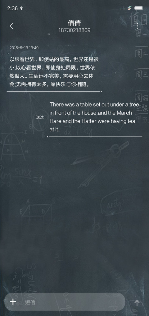 天才解锁 screenshot