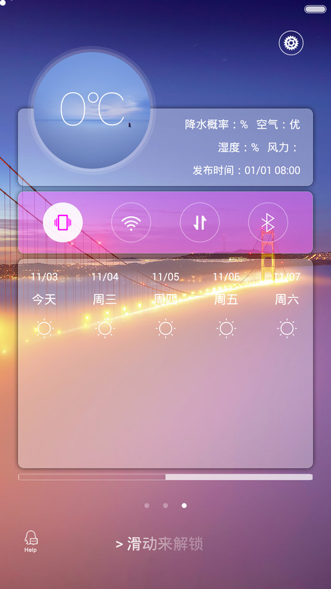 时光 Pro (多锁屏、自由桌面、解锁动画、自定义头像) screenshot