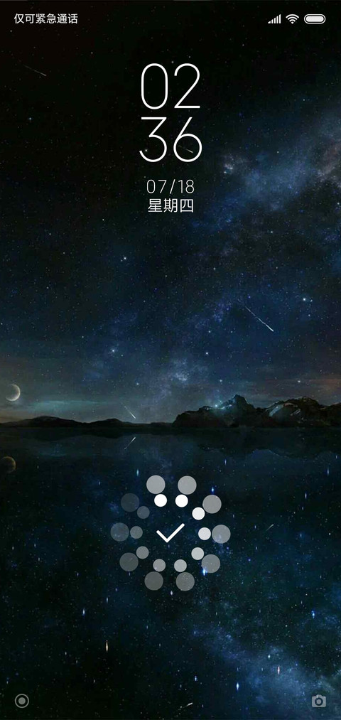 星河的倒映 screenshot