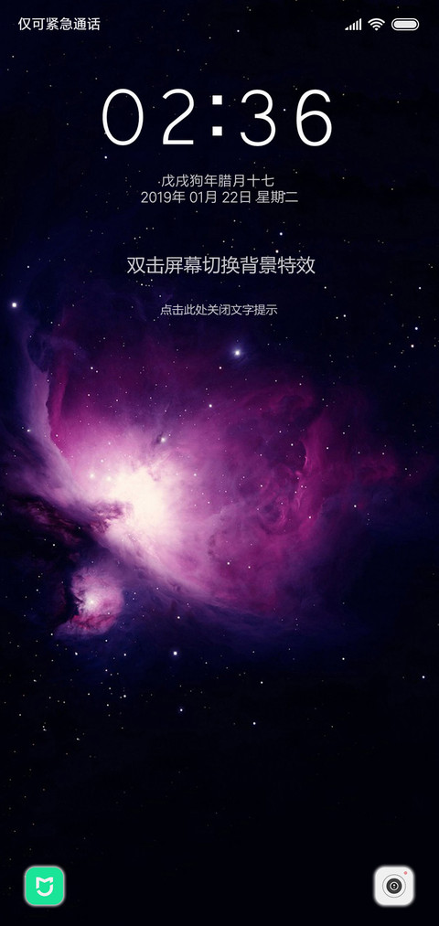 星宇炫彩 screenshot